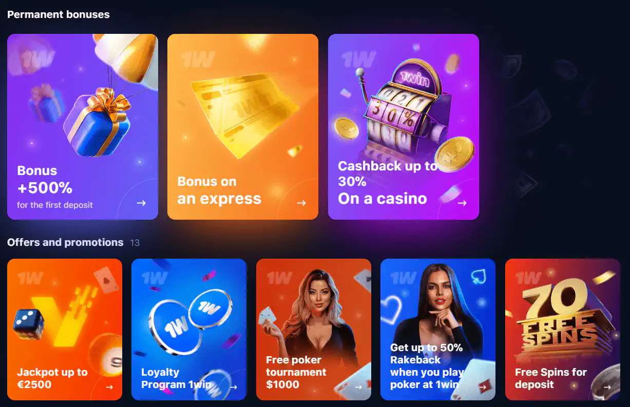Bonuses in 1win casino