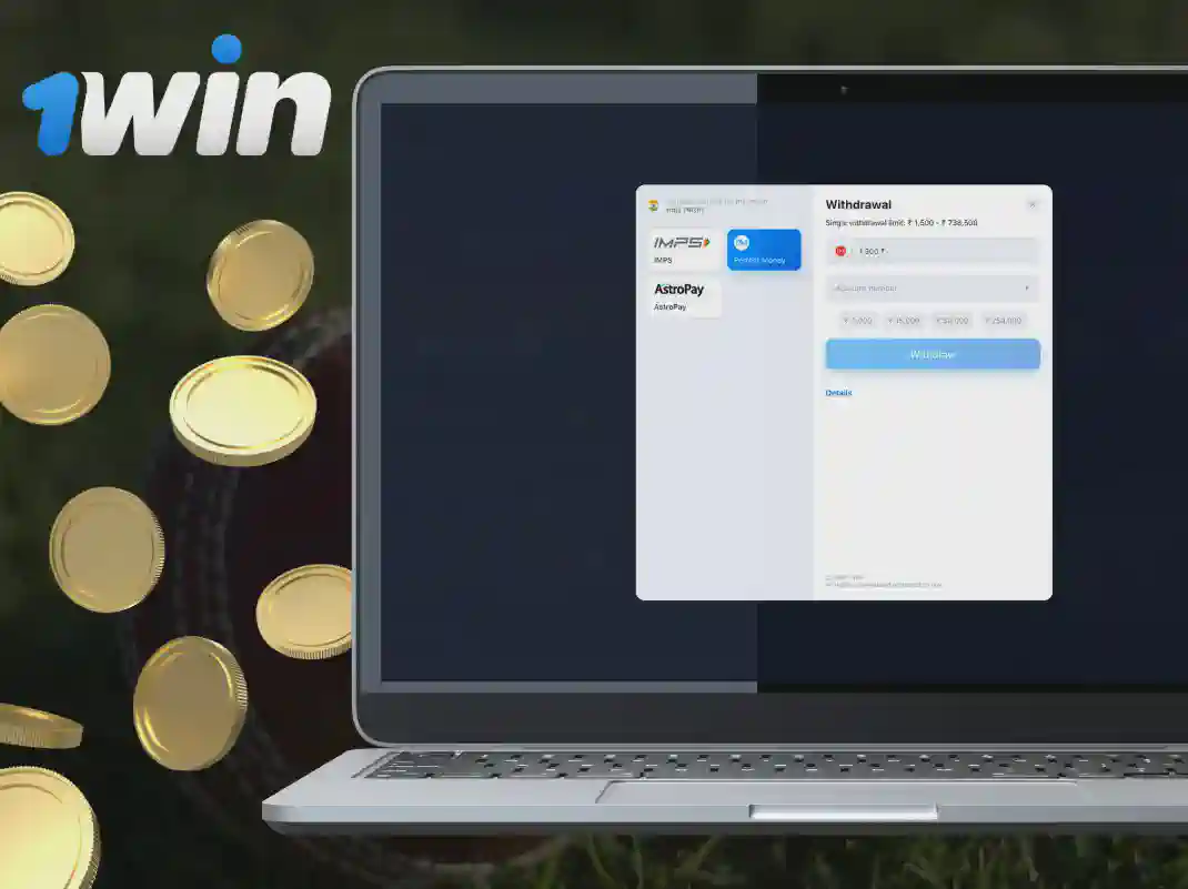 1win Withdrawal Limits and Times